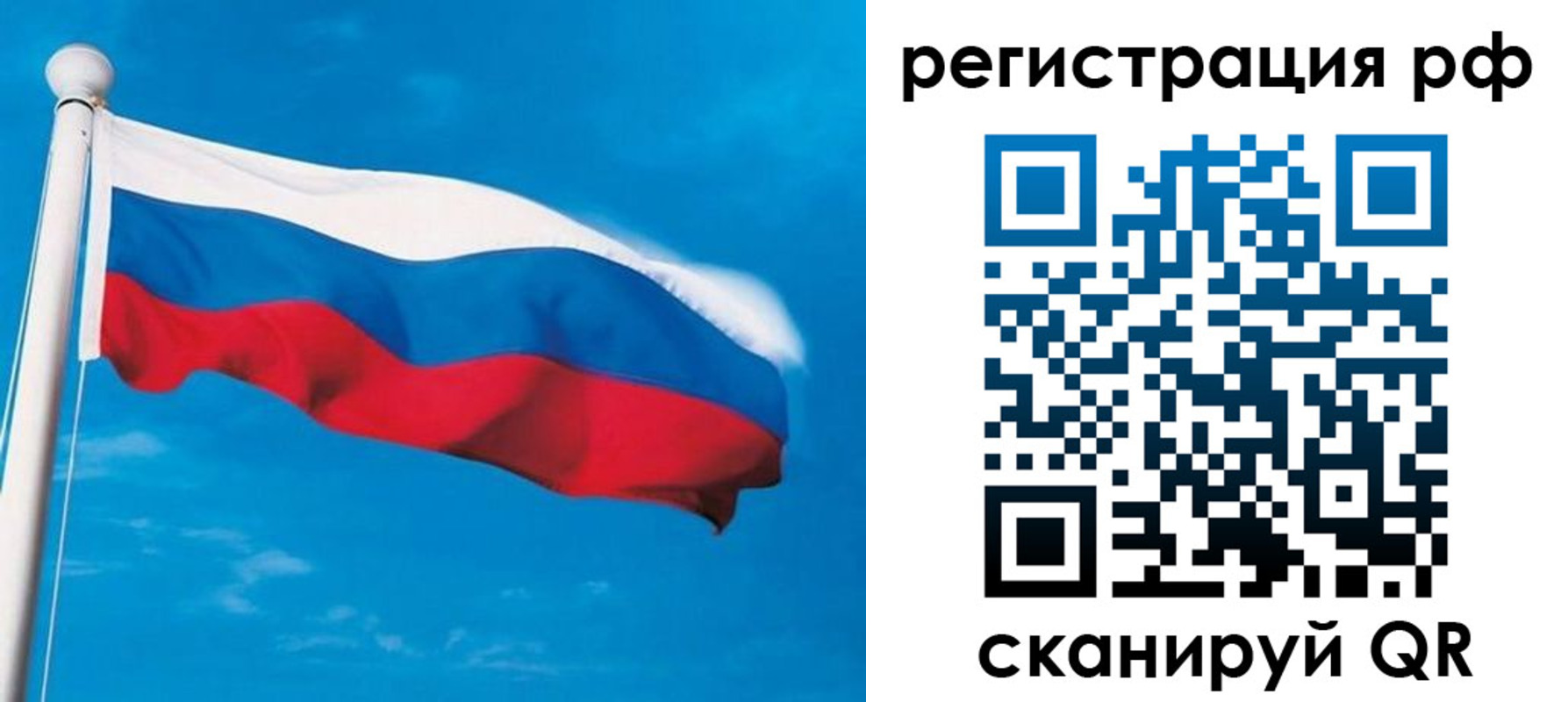 временная регистрация 2025 в Читинской области