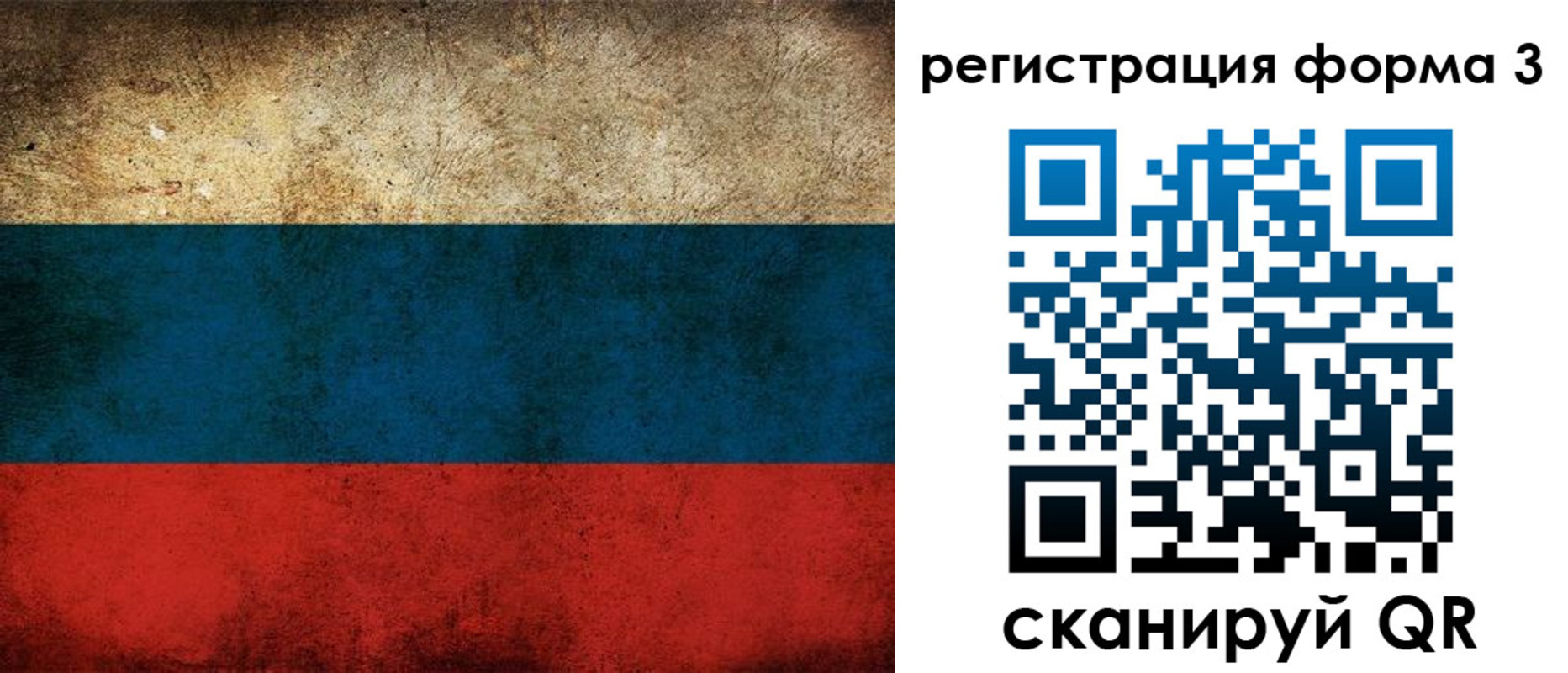 временная регистрация адрес в Читинской области