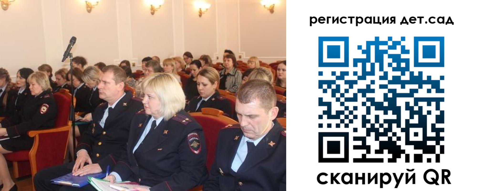 прописка регистрация в Читинской области